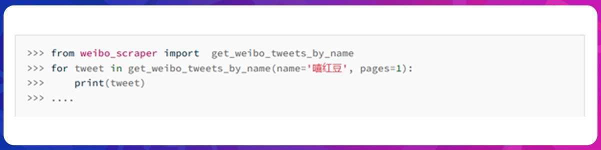 Getting-the-raw-weibo-tweets-by-a-nickname-is-also-easy.-The-framework-of-pages-is-optional.jpg